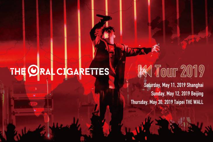 THE ORAL CIGARETTES to hold their first Asia tour | tokyohive