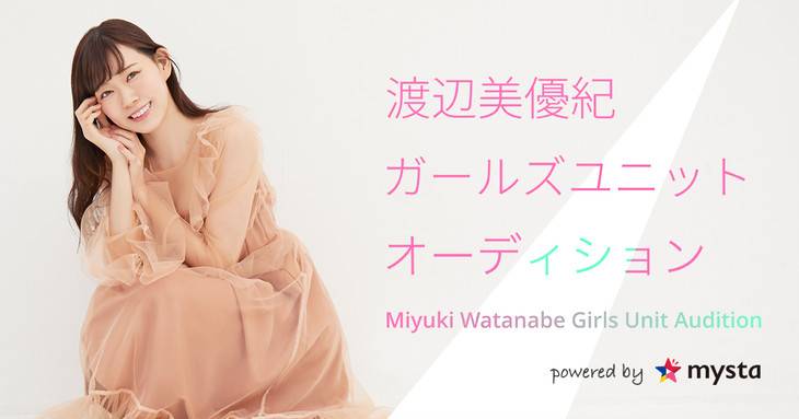 Watanabe Miyuki