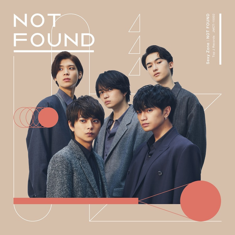Sexy Zone reveal dance video for 'NOT FOUND' | tokyohive