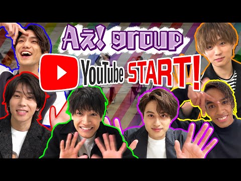 Ae! group's YouTube debut video! Check out their brainstorming session ...
