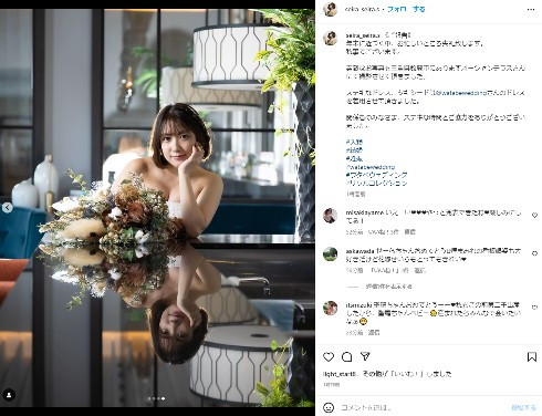 Сато Сейра, бывшая участница SKE48, объявила о свадьбе и беременности