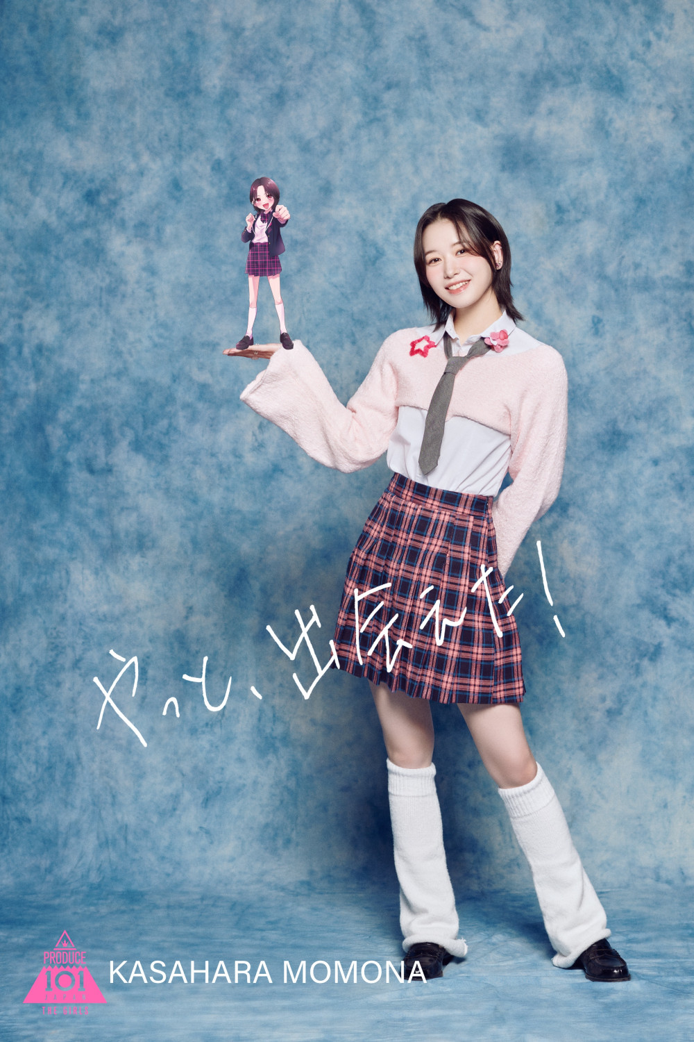加藤心 PRODUCE 101 JAPAN THE GIRLS セット 【公式通販】