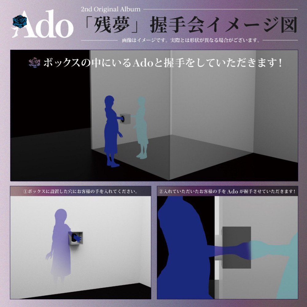 Ado Announces First-Ever Handshake Event Inspired by Italy's 'Mouth of ...