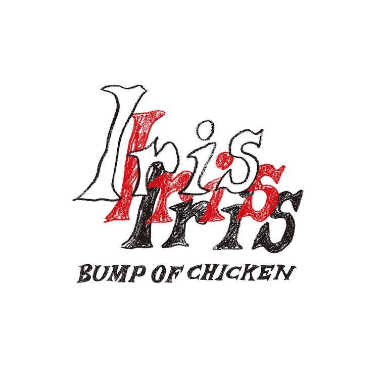 BUMP OF CHICKEN reveals details on their new album 'Iris' | tokyohive