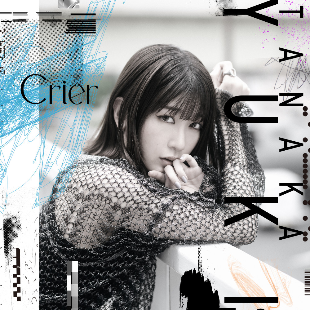 Yuki Tanaka To Perform Ending Theme For As A Reincarnated Aristocrat Yuki Tanaka To Perform Ending Theme For As A Reincarnated Aristocrat