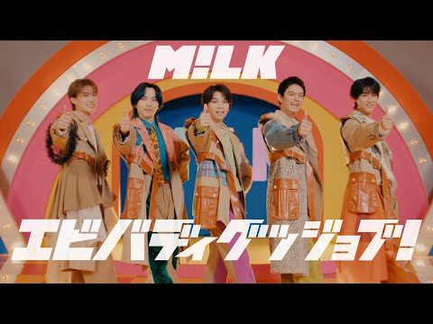M!LK releases uplifting track “Everybody Good Job!” with playful music ...