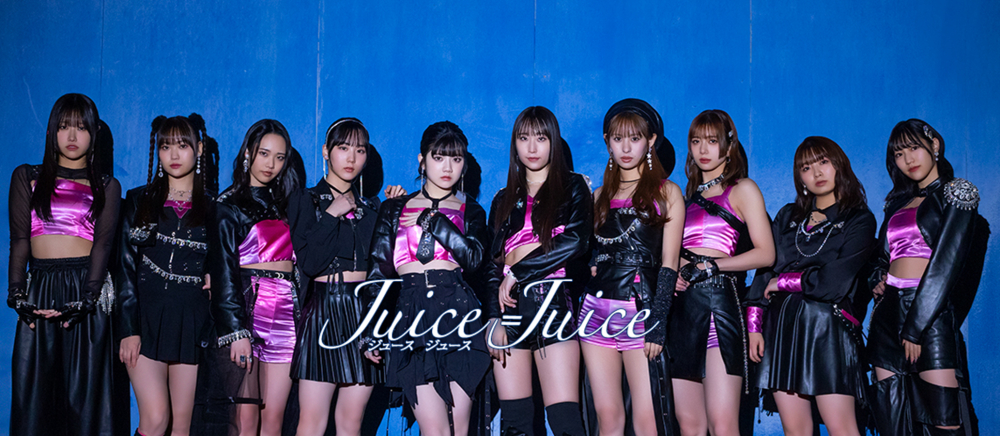 Juice=Juice to release 19th single on February 26, featuring Risa