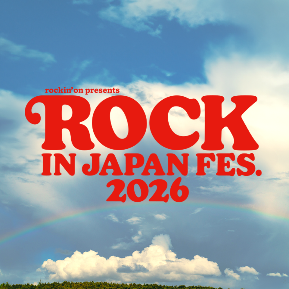 Ado, XG, ano, Hiroji Miyamoto and more join 'ROCK IN JAPAN Ado, XG, ano, Hiroji Miyamoto and more join 'ROCK IN JAPAN