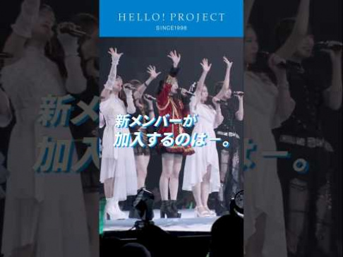 BEYOOOOONDS, Morning Musume