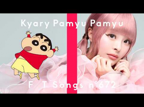 Kyary Pamyu Pamyu