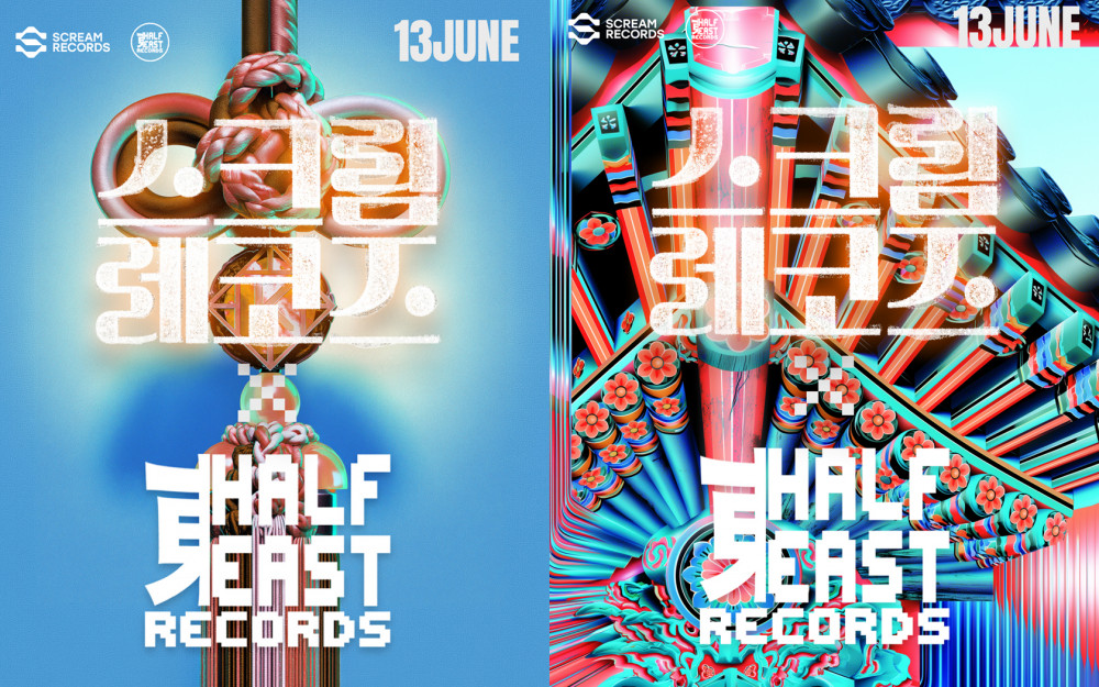 SM Entertainment's ScreaM Records heads to Europe with 'K-POP
