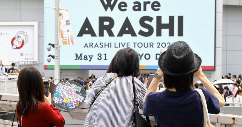 Arashi Arashi