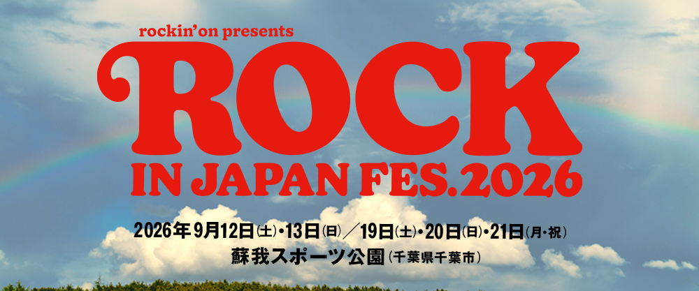 BUMP OF CHICKEN, JO1, Kyary Pamyu Pamyu, Number_i, Yuuri BUMP OF CHICKEN, JO1, Kyary Pamyu Pamyu, Number_i, Yuuri