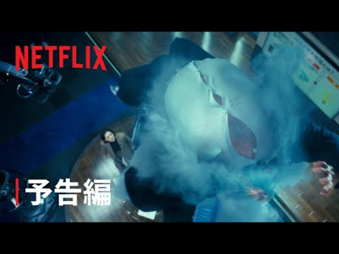 Aoi Yu, Oguri Shun