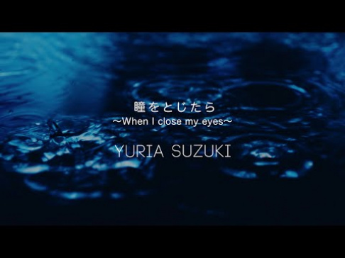 Yuria Suzuki