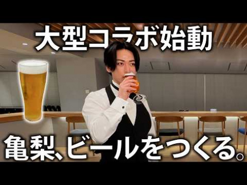 Kamenashi Kazuya