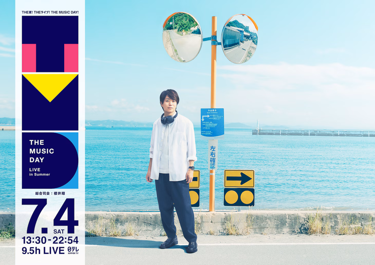 Kamenashi Kazuya, Yamashita Tomohisa