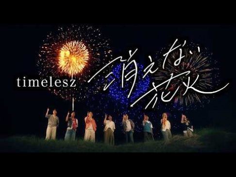 timelesz