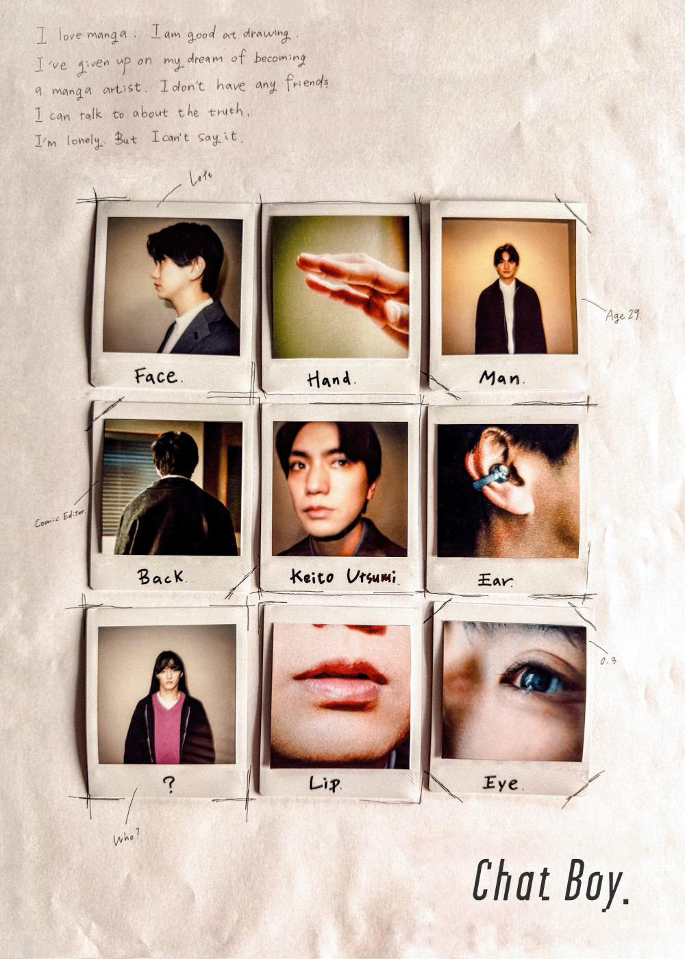 Ae! group