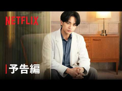 Kento Nakajima