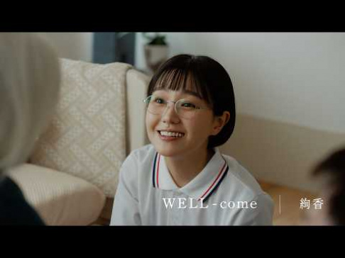 Ayaka