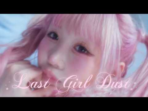 Oomori Seiko
