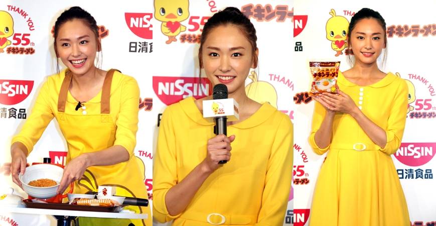 Aragaki Yui