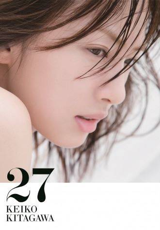 Kitagawa Keiko