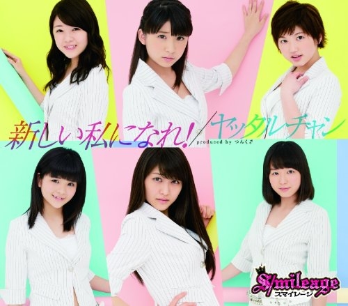 S/mileage release music videos for their upcoming 14th single | tokyohive