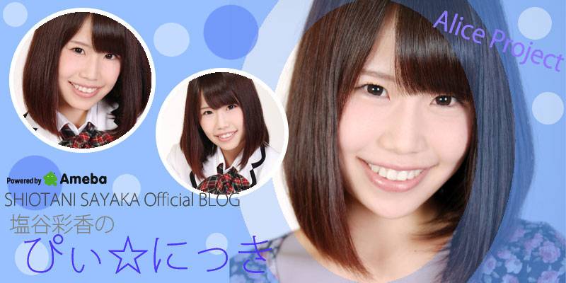 , Shiotani Sayaka